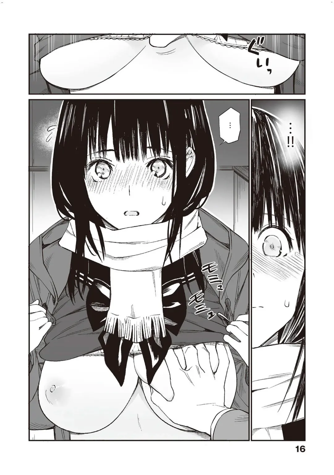 [Hoshi To Lucky] Oji-san de Umeru Ana ~Team☆Lucky Sakuhinshuu~ Fhentai - Page 17