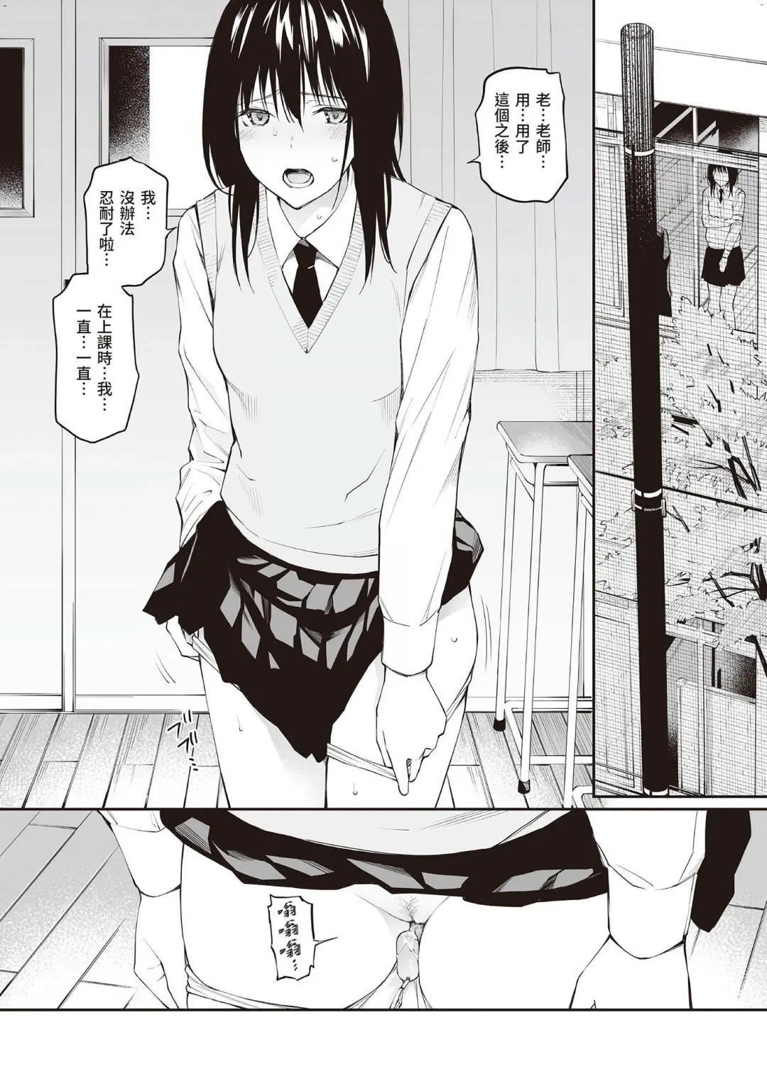 [Hoshi To Lucky] Oji-san de Umeru Ana ~Team☆Lucky Sakuhinshuu~ Fhentai - Page 177