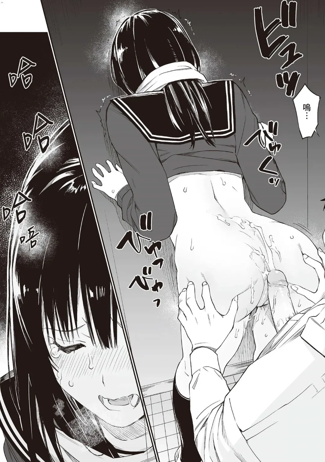 [Hoshi To Lucky] Oji-san de Umeru Ana ~Team☆Lucky Sakuhinshuu~ Fhentai - Page 34