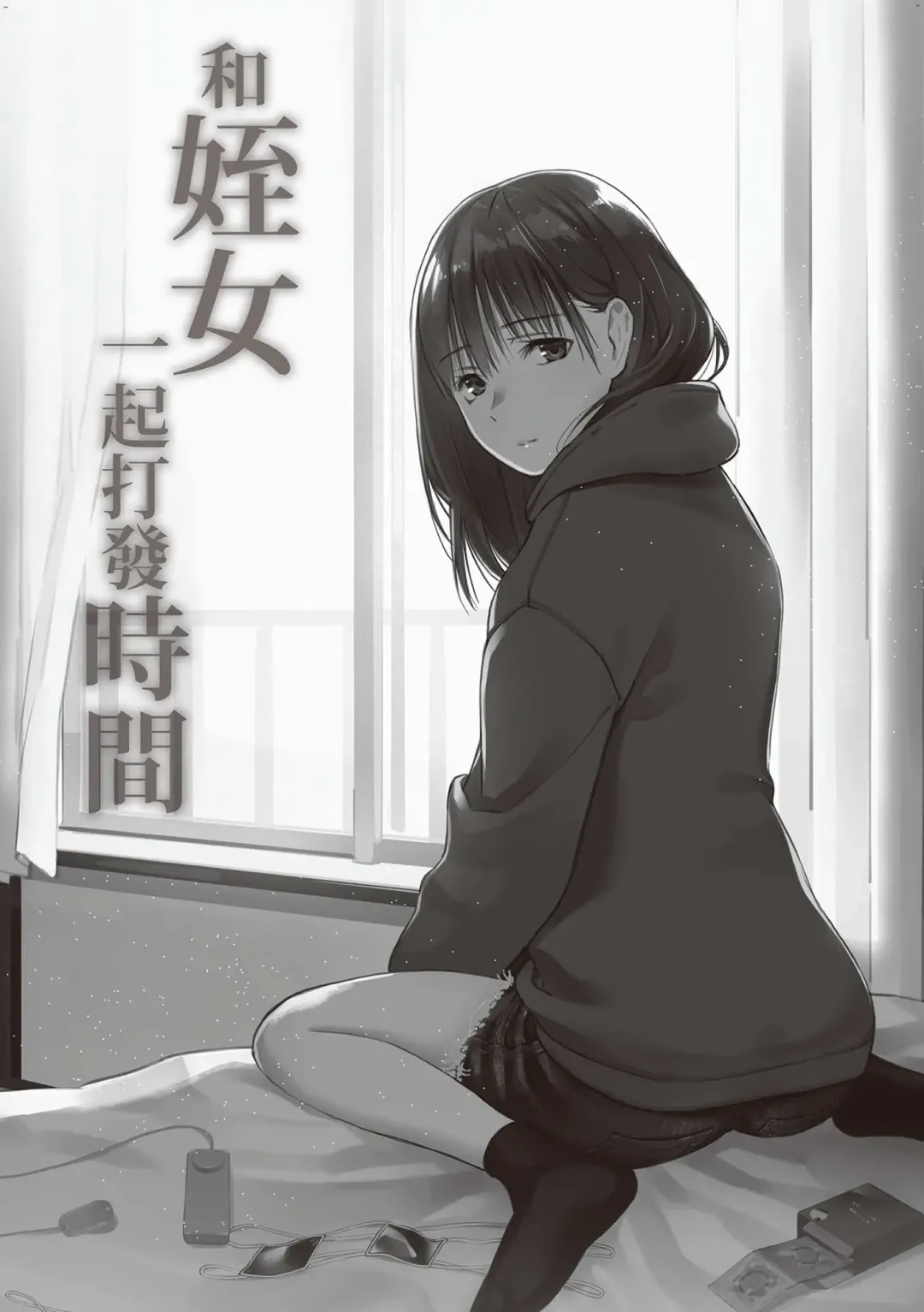 [Hoshi To Lucky] Oji-san de Umeru Ana ~Team☆Lucky Sakuhinshuu~ Fhentai - Page 47