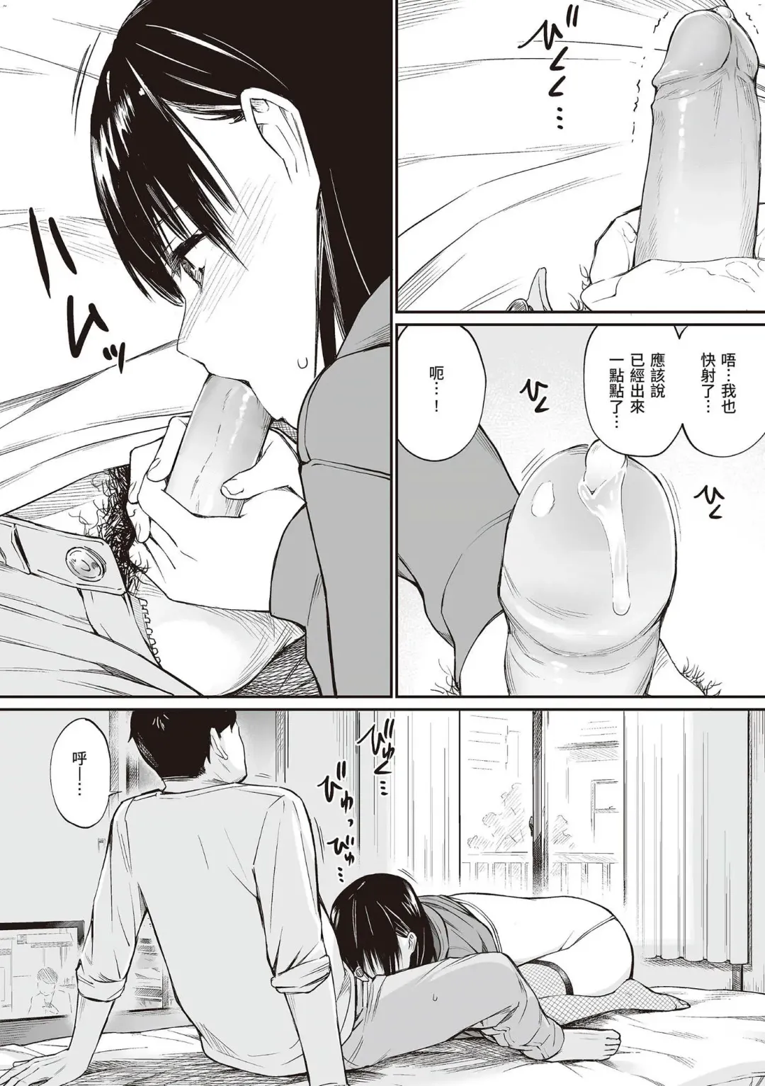[Hoshi To Lucky] Oji-san de Umeru Ana ~Team☆Lucky Sakuhinshuu~ Fhentai - Page 62