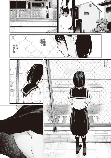 [Hoshi To Lucky] Oji-san de Umeru Ana ~Team☆Lucky Sakuhinshuu~ Fhentai - Page 100