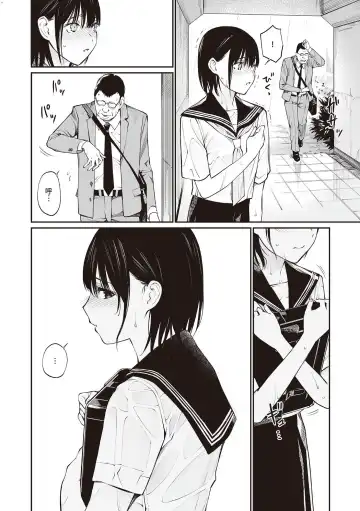 [Hoshi To Lucky] Oji-san de Umeru Ana ~Team☆Lucky Sakuhinshuu~ Fhentai - Page 105