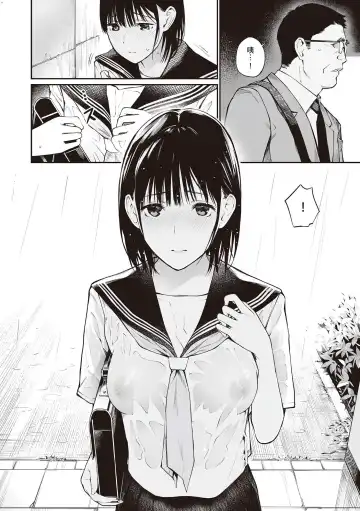 [Hoshi To Lucky] Oji-san de Umeru Ana ~Team☆Lucky Sakuhinshuu~ Fhentai - Page 109
