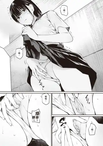 [Hoshi To Lucky] Oji-san de Umeru Ana ~Team☆Lucky Sakuhinshuu~ Fhentai - Page 114