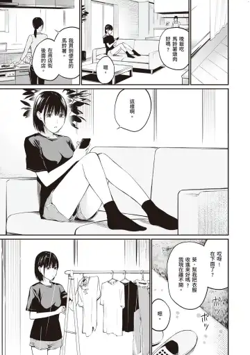 [Hoshi To Lucky] Oji-san de Umeru Ana ~Team☆Lucky Sakuhinshuu~ Fhentai - Page 151
