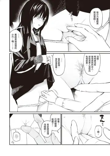 [Hoshi To Lucky] Oji-san de Umeru Ana ~Team☆Lucky Sakuhinshuu~ Fhentai - Page 161