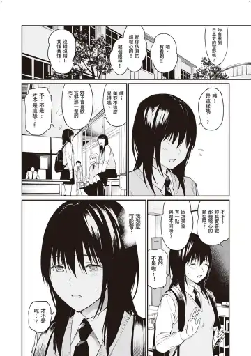 [Hoshi To Lucky] Oji-san de Umeru Ana ~Team☆Lucky Sakuhinshuu~ Fhentai - Page 171