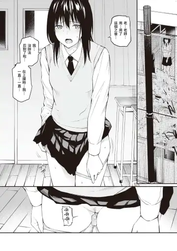 [Hoshi To Lucky] Oji-san de Umeru Ana ~Team☆Lucky Sakuhinshuu~ Fhentai - Page 177