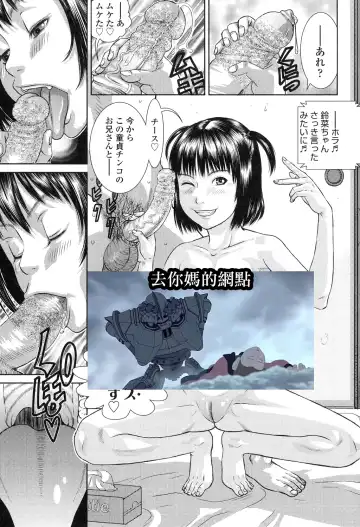 [Hoshi To Lucky] Oji-san de Umeru Ana ~Team☆Lucky Sakuhinshuu~ Fhentai - Page 202