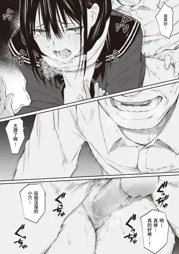 [Hoshi To Lucky] Oji-san de Umeru Ana ~Team☆Lucky Sakuhinshuu~ Fhentai - Page 33
