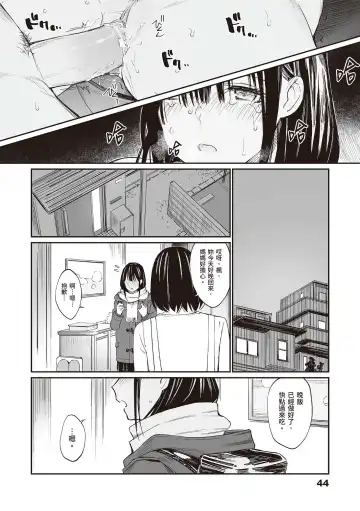[Hoshi To Lucky] Oji-san de Umeru Ana ~Team☆Lucky Sakuhinshuu~ Fhentai - Page 45