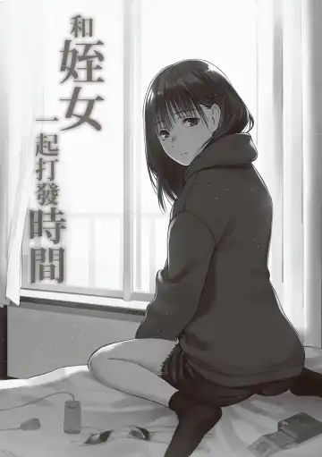 [Hoshi To Lucky] Oji-san de Umeru Ana ~Team☆Lucky Sakuhinshuu~ Fhentai - Page 47