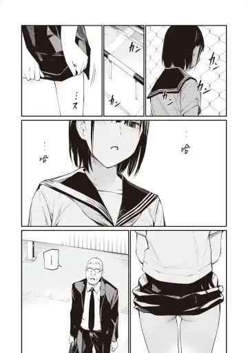 [Hoshi To Lucky] Oji-san de Umeru Ana ~Team☆Lucky Sakuhinshuu~ Fhentai - Page 97
