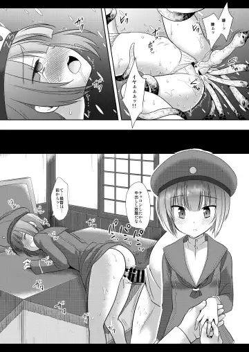 [Nagiyama] Kanmusu Ryoujoku 12 Max Shokusan Fhentai - Page 11