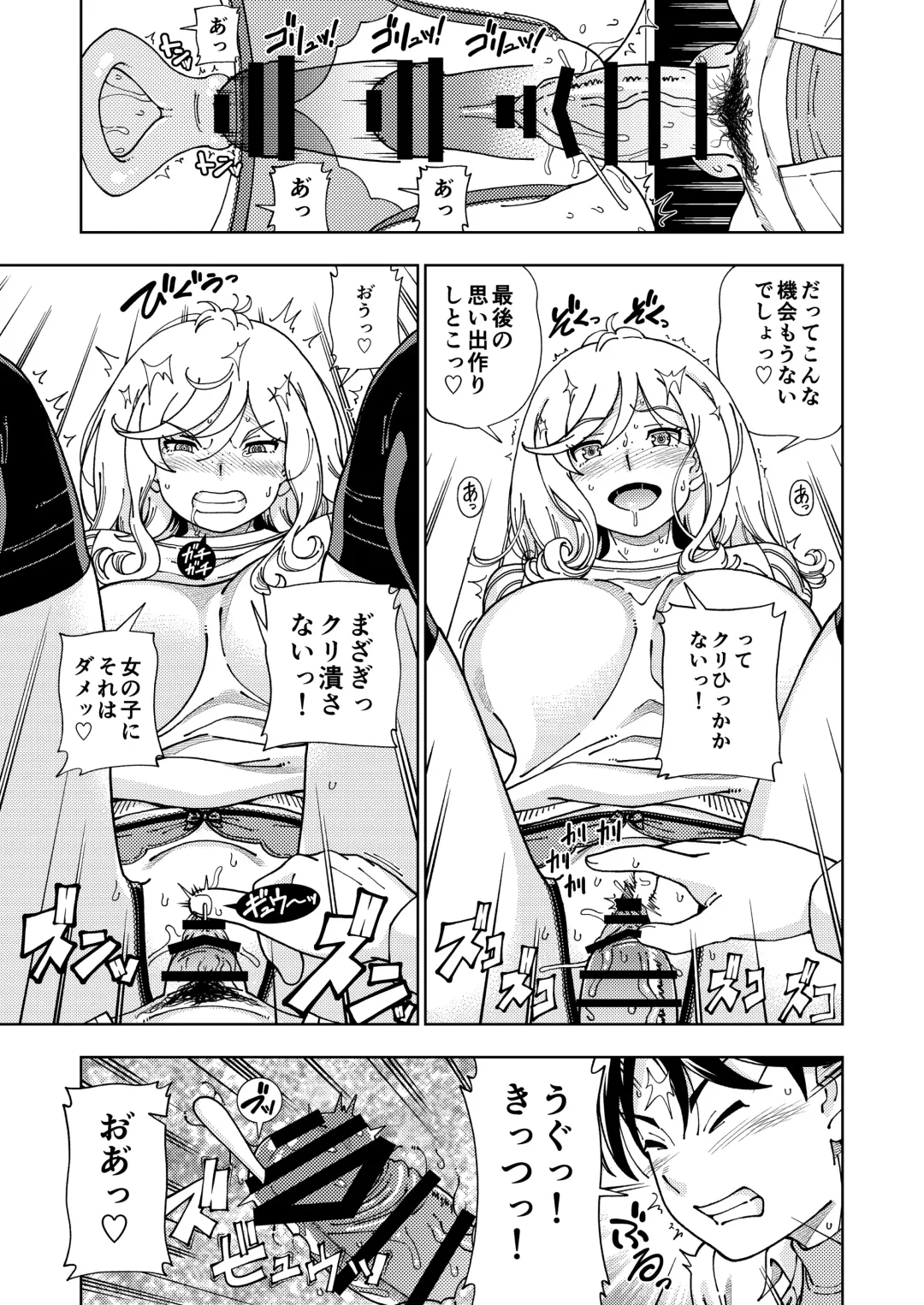 [Fukudahda] Honey Blonde ~Margaret~ Fhentai - Page 36