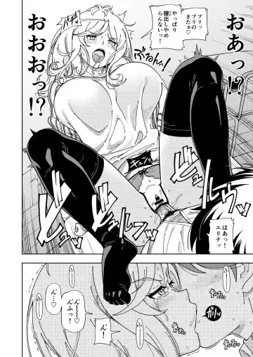 [Fukudahda] Honey Blonde ~Margaret~ Fhentai - Page 37