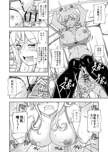 [Fukudahda] Honey Blonde ~Margaret~ Fhentai - Page 41