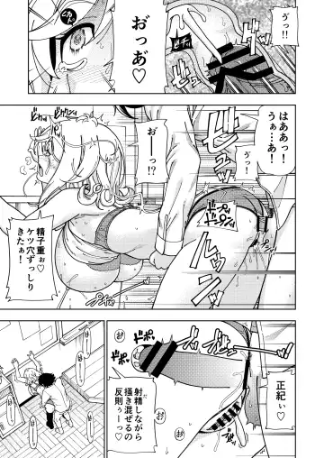 [Fukudahda] Honey Blonde ~Margaret~ Fhentai - Page 42