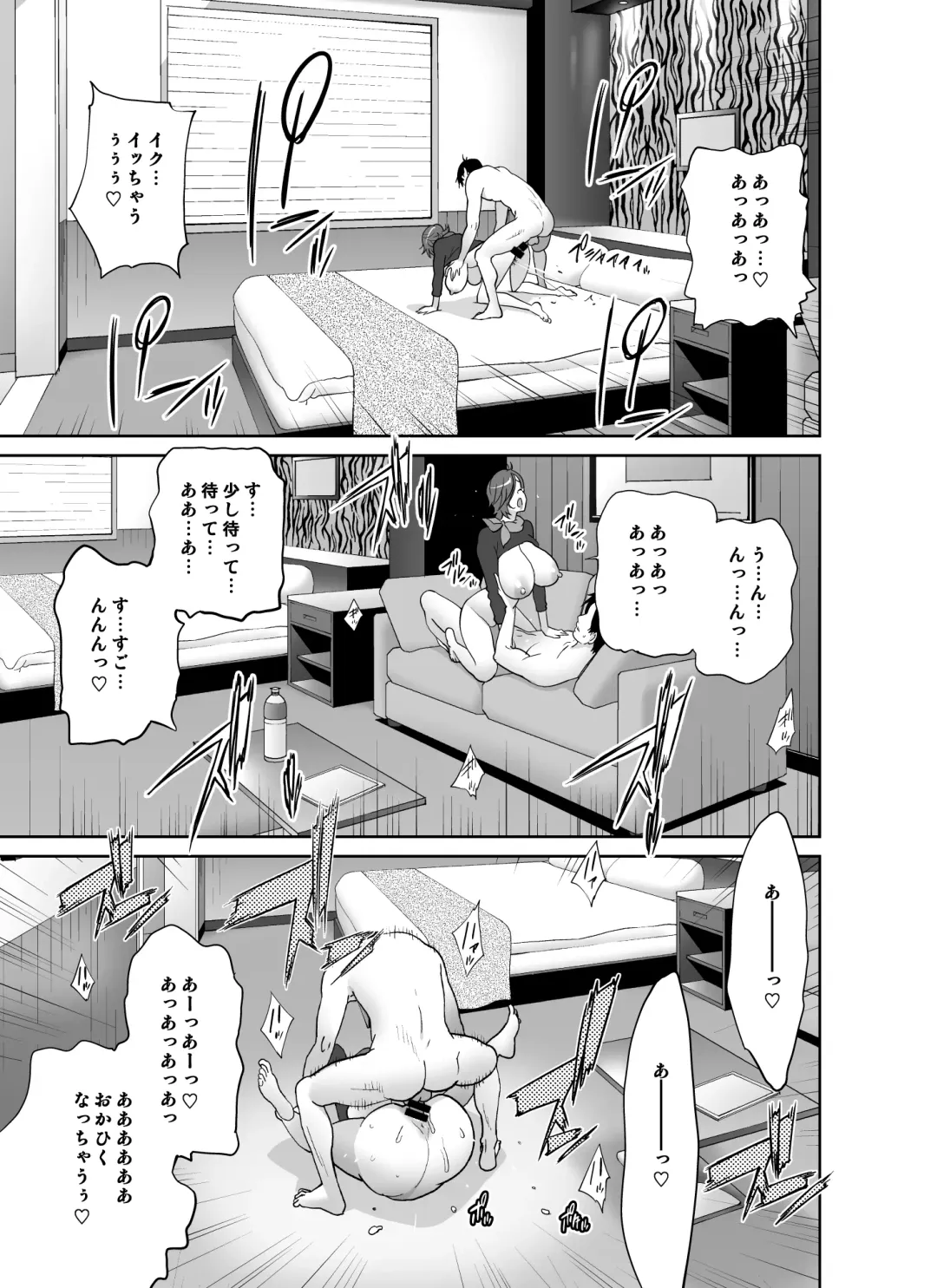 [Kotoyoshi Yumisuke] Keiri no Sanpakugan Kyonyuu Kurosu-san no Sugao wa Dare mo Shiranai Fhentai - Page 32