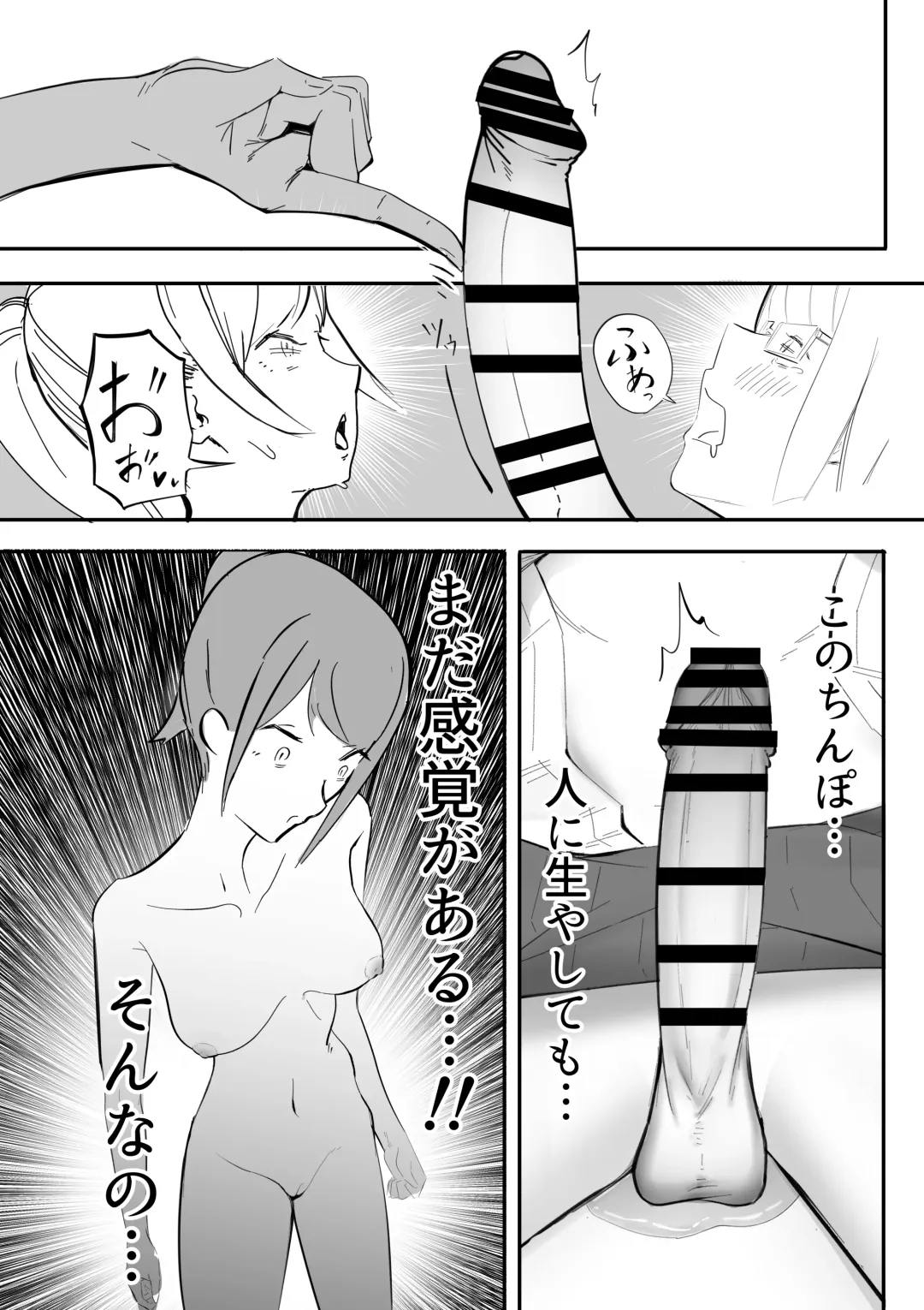 [Taira Rurit] Funnel Chinpo Nikki Soushuuhen 1 Fhentai - Page 25