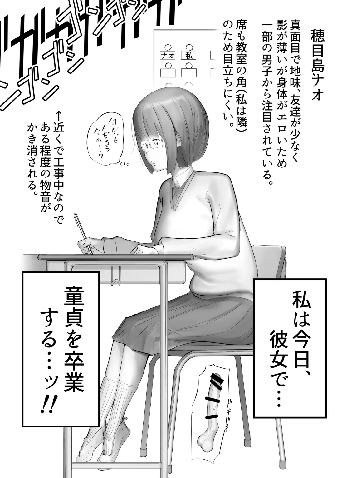 [Taira Rurit] Funnel Chinpo Nikki Soushuuhen 1 Fhentai - Page 6