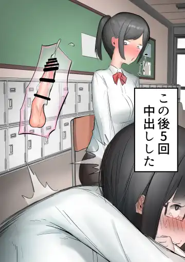 [Taira Rurit] Funnel Chinpo Nikki Soushuuhen 1 Fhentai - Page 12