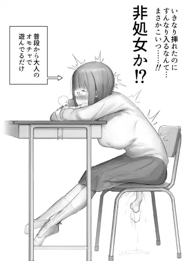 [Taira Rurit] Funnel Chinpo Nikki Soushuuhen 1 Fhentai - Page 14