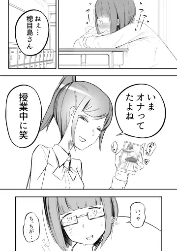 [Taira Rurit] Funnel Chinpo Nikki Soushuuhen 1 Fhentai - Page 16