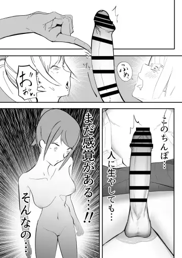 [Taira Rurit] Funnel Chinpo Nikki Soushuuhen 1 Fhentai - Page 25