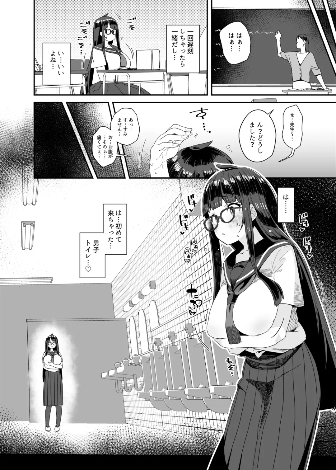 [Maeshima Ryou] Dosukebe Kyonyuu JC ga Kounai Onanie Suru Hanashi Fhentai - Page 19