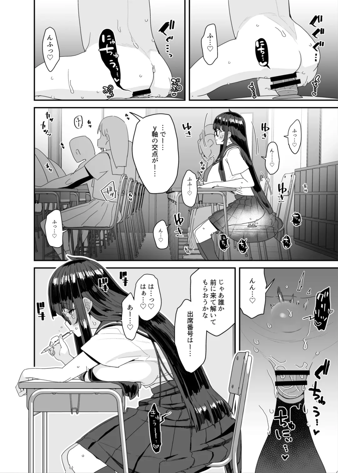 [Maeshima Ryou] Dosukebe Kyonyuu JC ga Kounai Onanie Suru Hanashi Fhentai - Page 35