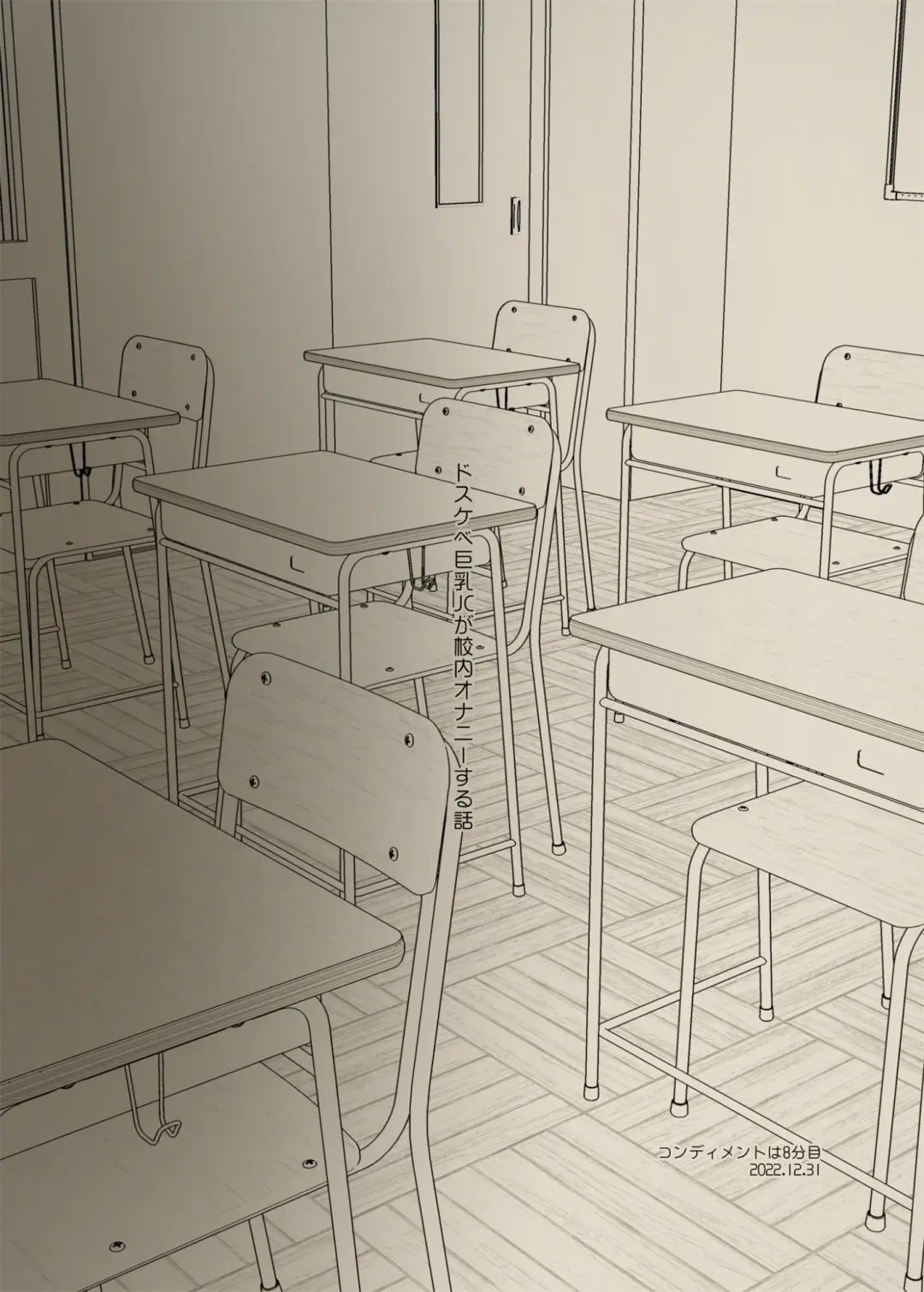 [Maeshima Ryou] Dosukebe Kyonyuu JC ga Kounai Onanie Suru Hanashi Fhentai - Page 54