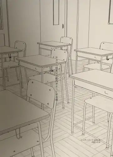 [Maeshima Ryou] Dosukebe Kyonyuu JC ga Kounai Onanie Suru Hanashi Fhentai - Page 54