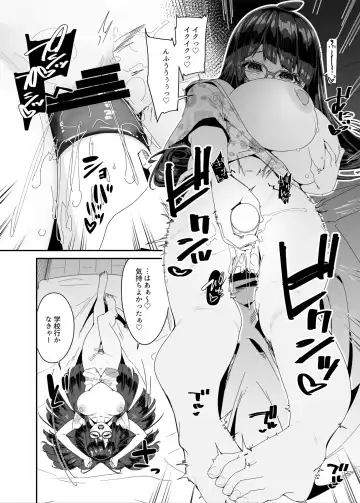 [Maeshima Ryou] Dosukebe Kyonyuu JC ga Kounai Onanie Suru Hanashi Fhentai - Page 7