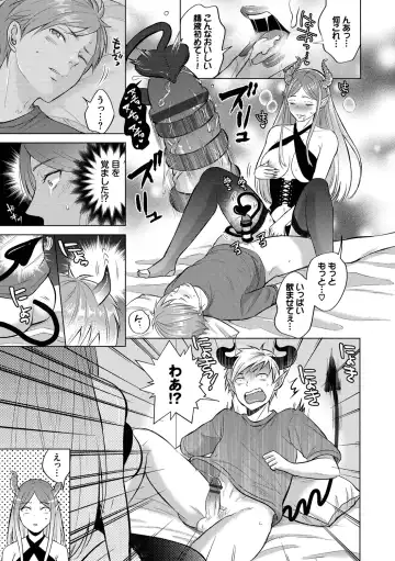 [Kohri] Hatsujou Daytime - Heat Daytime Fhentai - Page 117