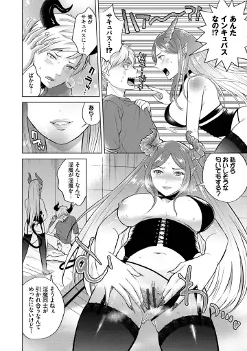 [Kohri] Hatsujou Daytime - Heat Daytime Fhentai - Page 118