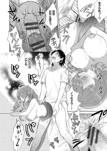 [Kohri] Hatsujou Daytime - Heat Daytime Fhentai - Page 70