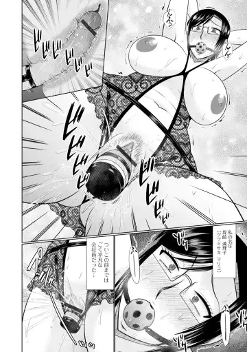 [Hatakeyama Tohya] Boku to Hitozuma no Midarana Himitsu Fhentai - Page 22