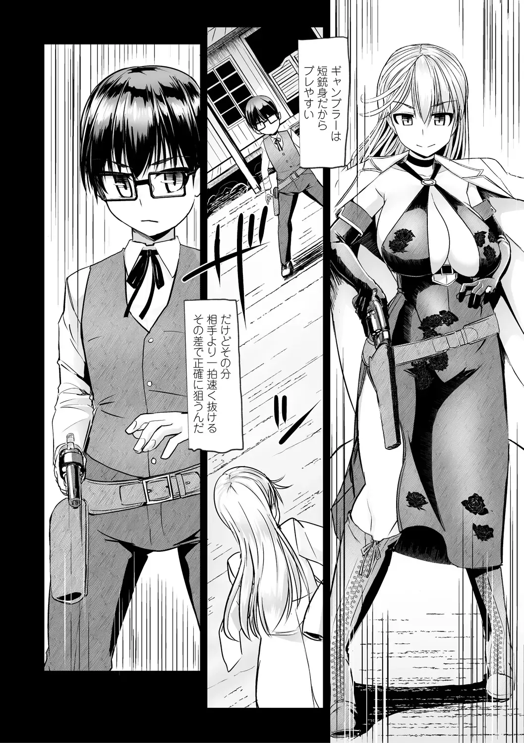 [Tokihama Jiro] Sakusei Harem Daikettou Hayauchi Kanojo to Yuuhi no Tapioca Master Fhentai - Page 154