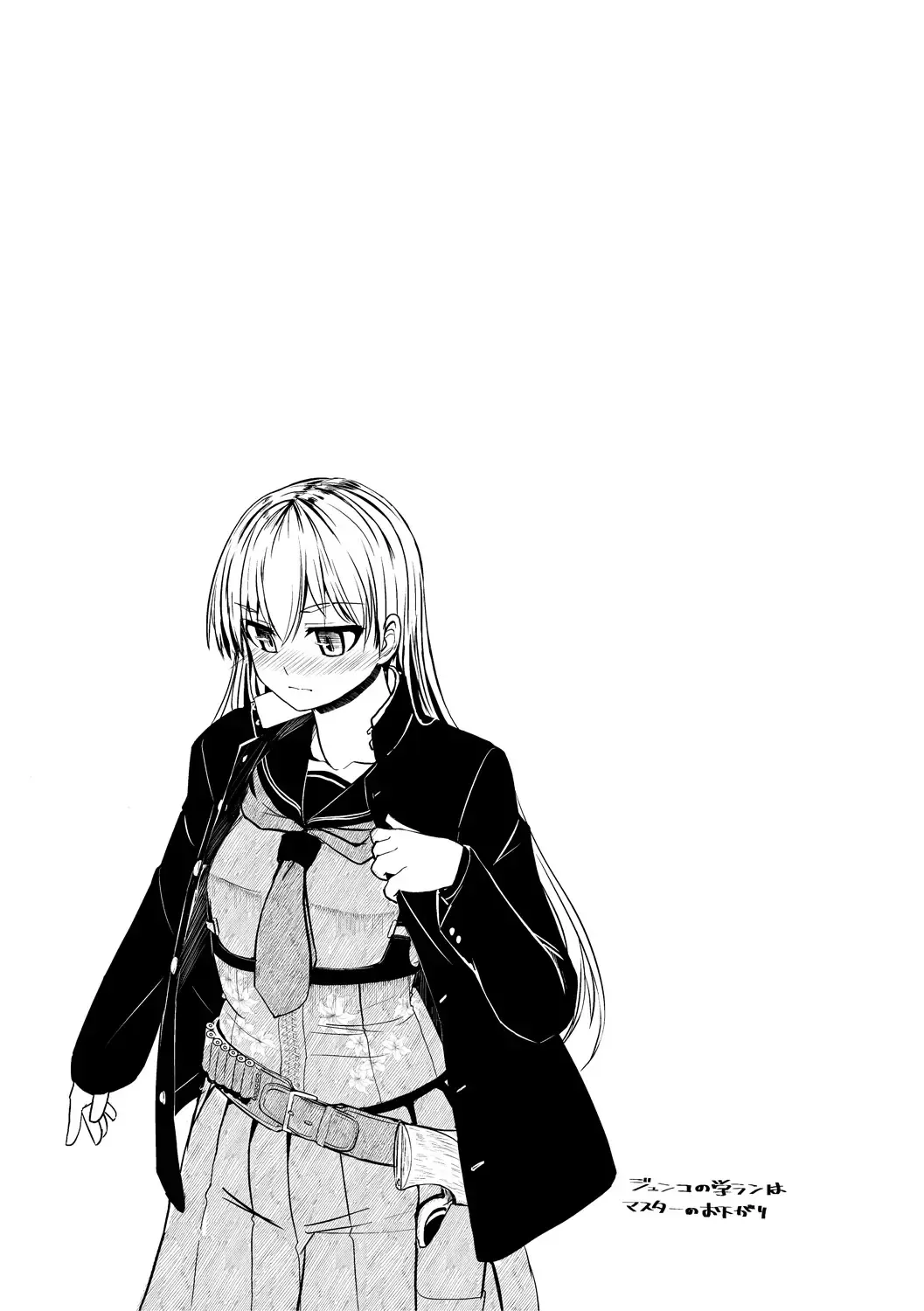 [Tokihama Jiro] Sakusei Harem Daikettou Hayauchi Kanojo to Yuuhi no Tapioca Master Fhentai - Page 195