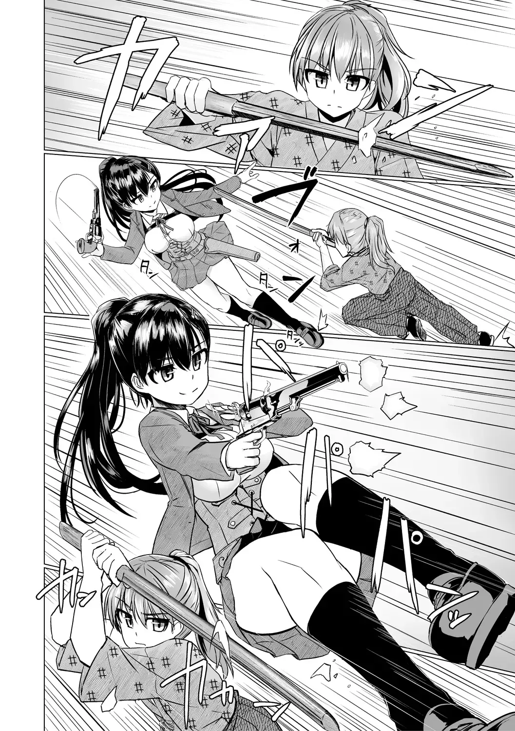 [Tokihama Jiro] Sakusei Harem Daikettou Hayauchi Kanojo to Yuuhi no Tapioca Master Fhentai - Page 202