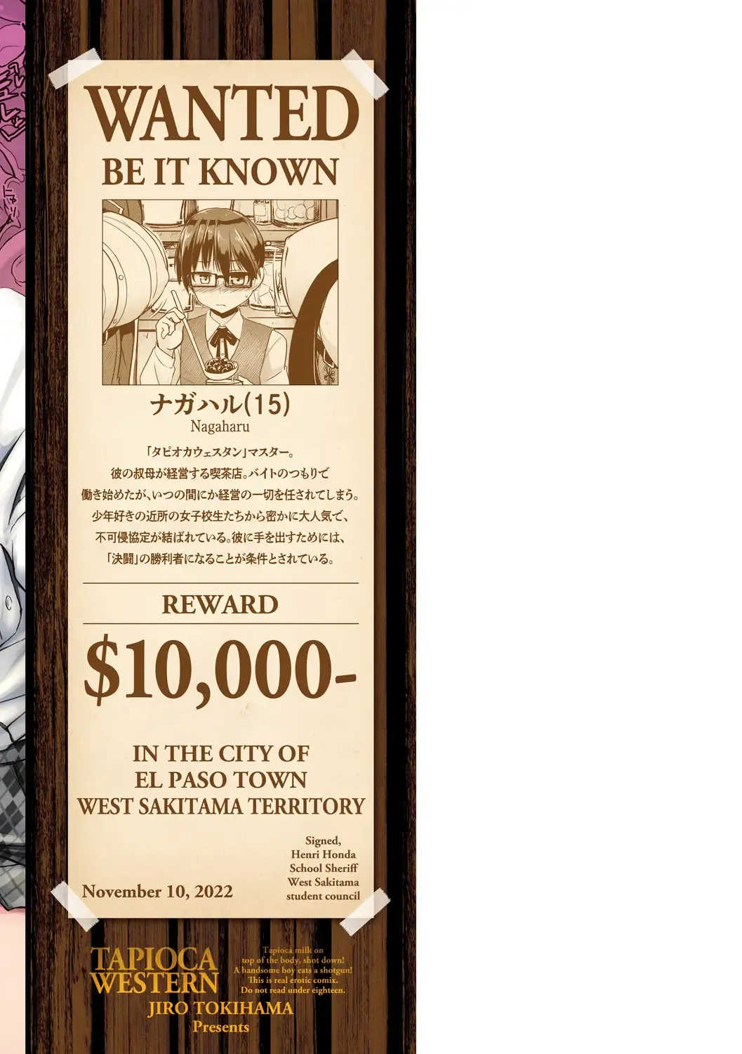 [Tokihama Jiro] Sakusei Harem Daikettou Hayauchi Kanojo to Yuuhi no Tapioca Master Fhentai - Page 226