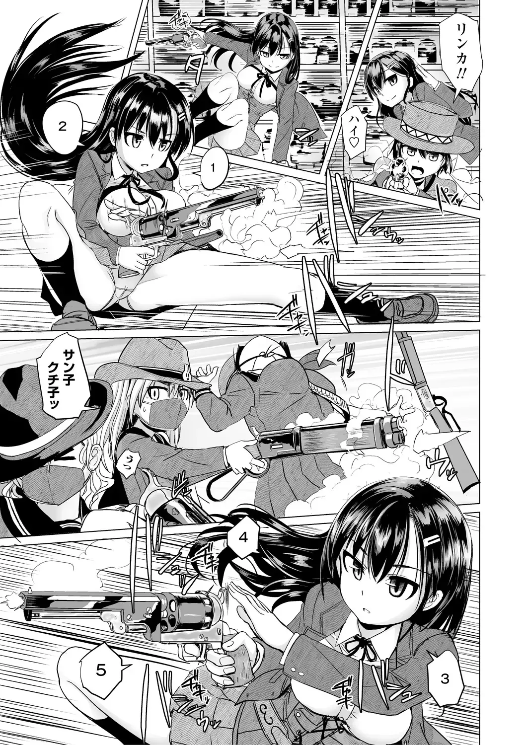[Tokihama Jiro] Sakusei Harem Daikettou Hayauchi Kanojo to Yuuhi no Tapioca Master Fhentai - Page 27