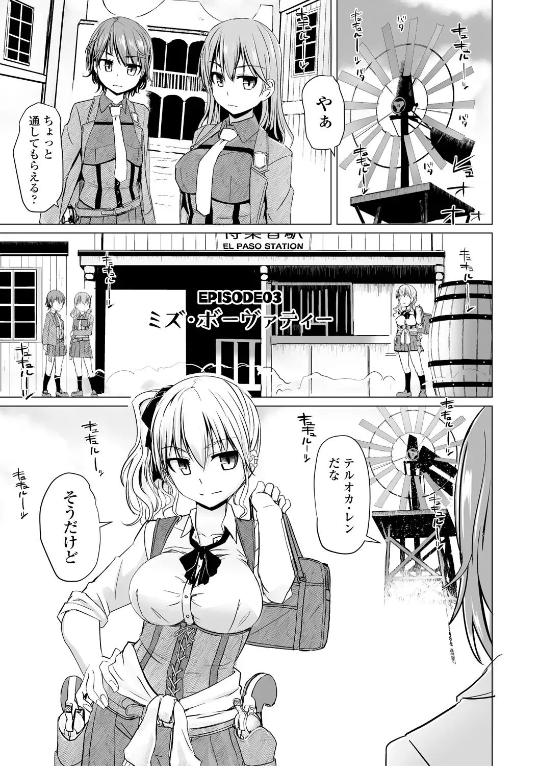 [Tokihama Jiro] Sakusei Harem Daikettou Hayauchi Kanojo to Yuuhi no Tapioca Master Fhentai - Page 43