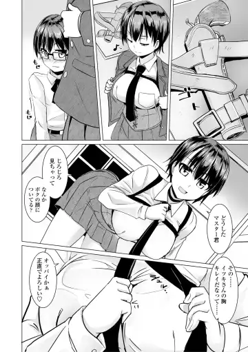 [Tokihama Jiro] Sakusei Harem Daikettou Hayauchi Kanojo to Yuuhi no Tapioca Master Fhentai - Page 10