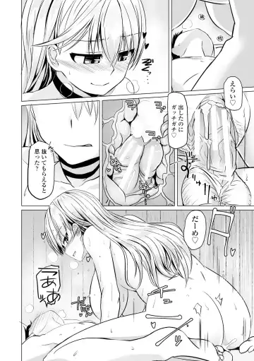 [Tokihama Jiro] Sakusei Harem Daikettou Hayauchi Kanojo to Yuuhi no Tapioca Master Fhentai - Page 142