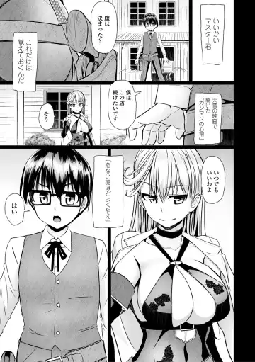 [Tokihama Jiro] Sakusei Harem Daikettou Hayauchi Kanojo to Yuuhi no Tapioca Master Fhentai - Page 153