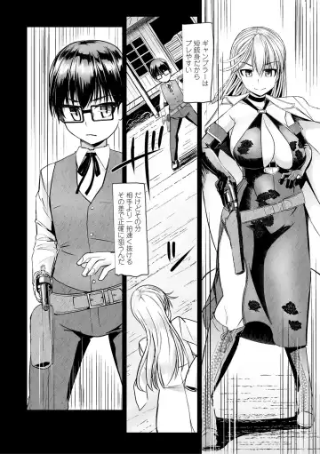 [Tokihama Jiro] Sakusei Harem Daikettou Hayauchi Kanojo to Yuuhi no Tapioca Master Fhentai - Page 154