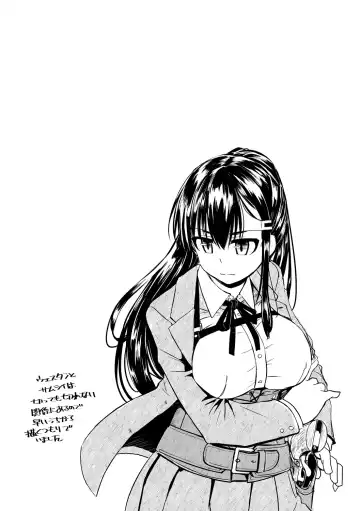 [Tokihama Jiro] Sakusei Harem Daikettou Hayauchi Kanojo to Yuuhi no Tapioca Master Fhentai - Page 196